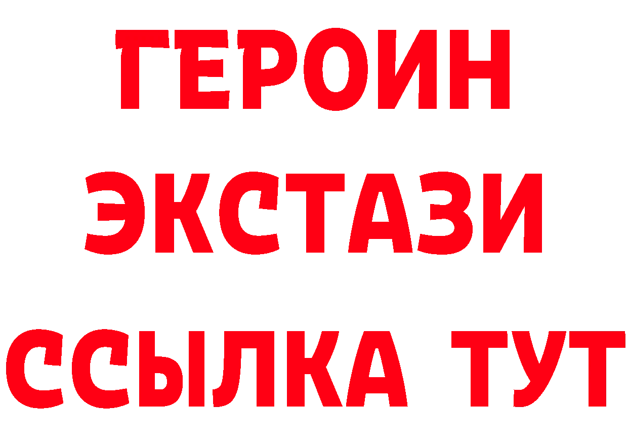 Кетамин ketamine ССЫЛКА это блэк спрут Бобров