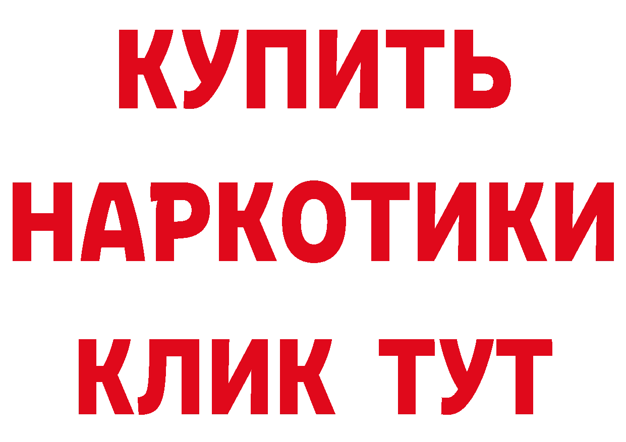 Как найти наркотики? мориарти клад Бобров