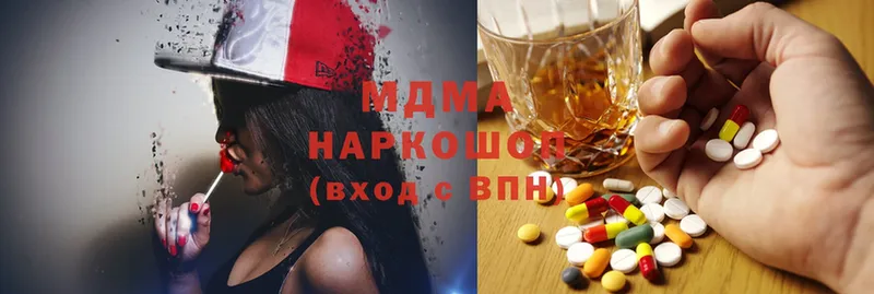 MDMA молли  Бобров 