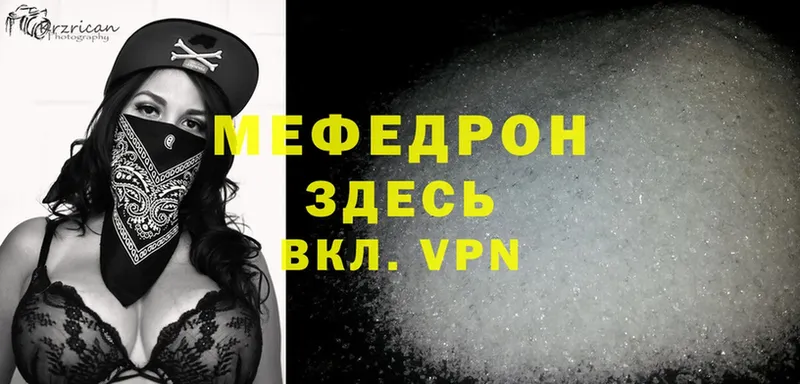 это Telegram  Бобров  Мефедрон mephedrone 