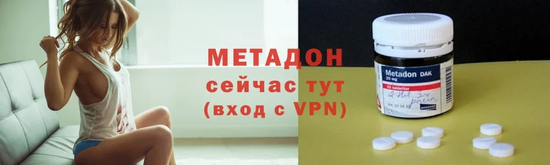 дарнет шоп  Бобров  МЕТАДОН мёд 